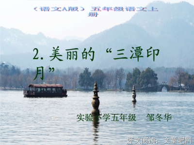青丝残雪思难第民优美的句子