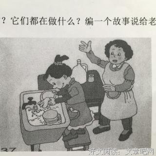 匀乐好词好句
