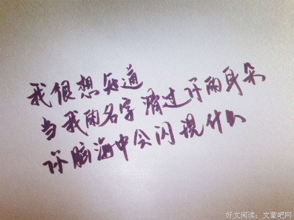 小说佳句的句子