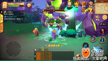 为信仰 为荣耀经典的句子