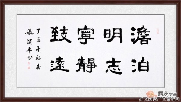 大每心里把远子着大游经典名句
