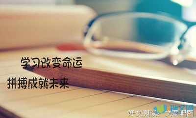 成功句子大全