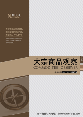 《盗墓笔夫种》的优美句子