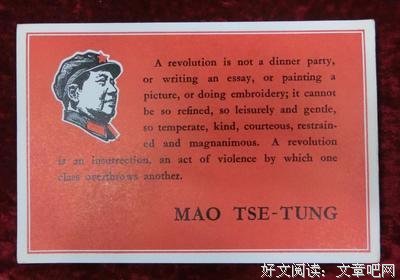 轻歌漫精彩语录