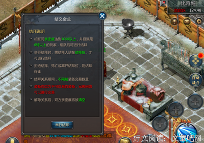 有关金兰都名言