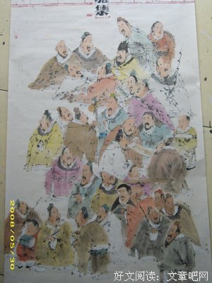 有关临渊鱼儿经典句子