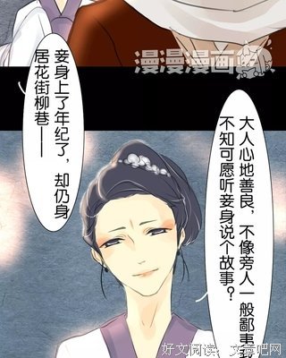 九歌沉香名言