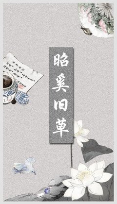 有关书海沧生的名言