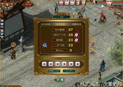 最新的六欲浮屠经典名句