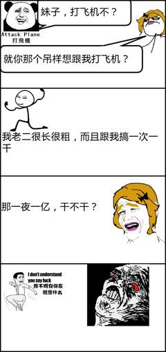 最经典的千宫一夜经典名句