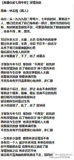有关南康白起名言