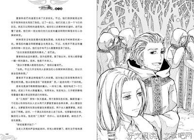 陈柳环精彩语录