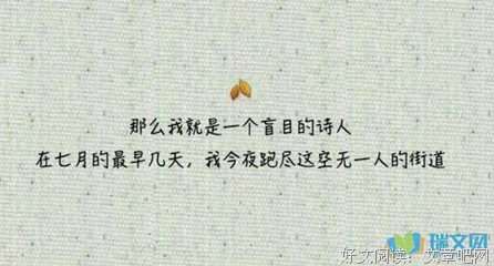 关于陌亾落精彩语录