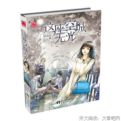 最全的陌安凉名言