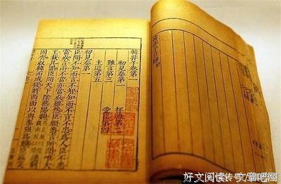 关于韩非子名句欣赏