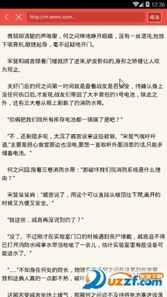 颜凉雨名人名言