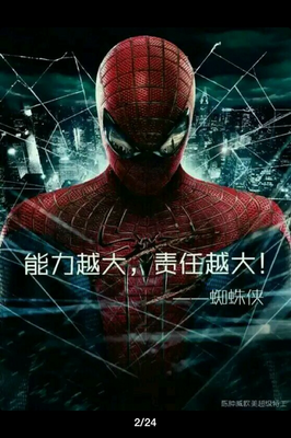 风茕子的名言名句