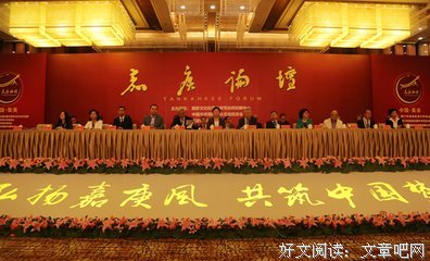 最经典的马天宇名言