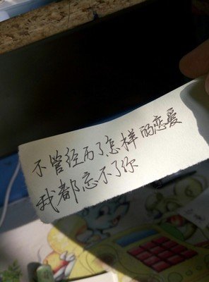 最经典的高野和名言