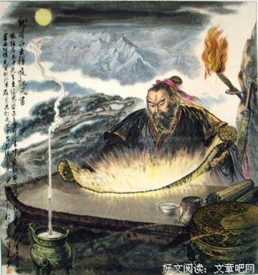鬼谷子名言