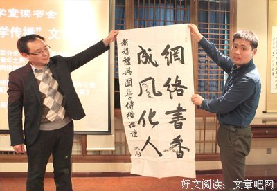 有关鲍鹏山名言