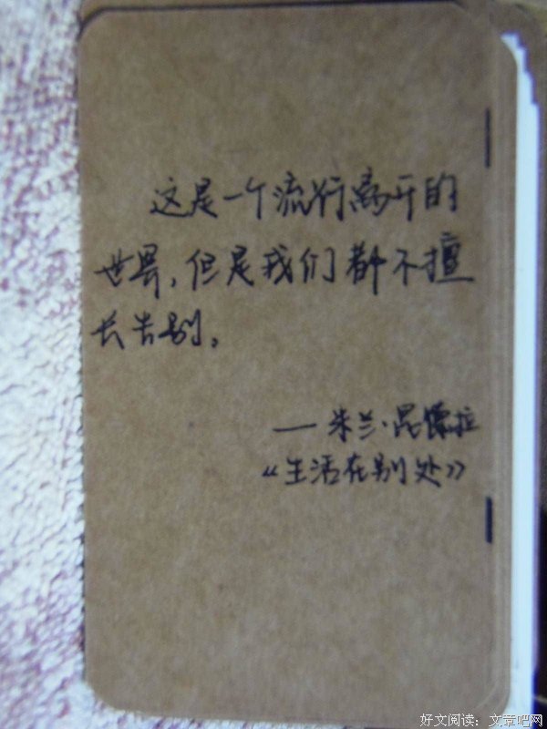 有关齐成琨15句经典名言