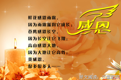 Troye Sivan名言大全