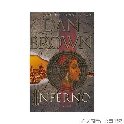 最新的丹·布朗名言