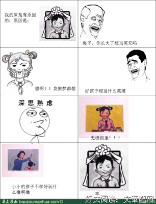 最新的白泽Adult名言大全