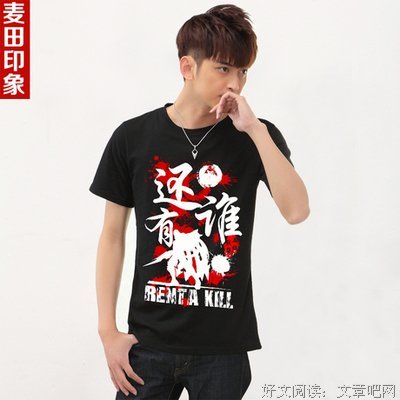最经典的《英雄》经典语录