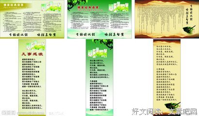 最经典的《莲花》经典语录