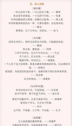最全的《谚语》佳句摘抄