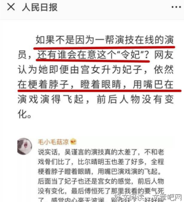 最新的《谨言》经典名句