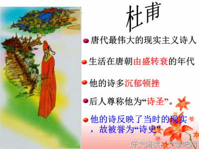 最全的《遮天》名句欣赏大全