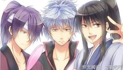 《银魂》经典语句