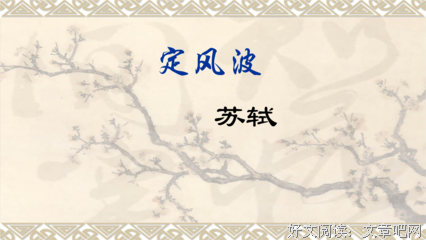 最经典的《随想》经典的句子大全