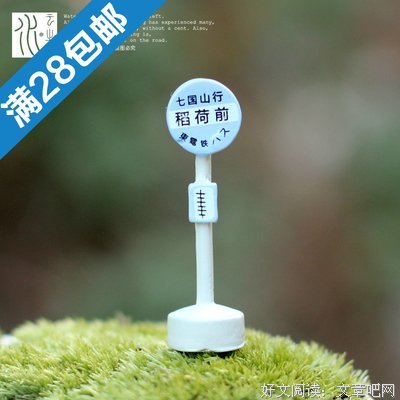 最新的《龙猫》经典名句