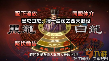 最全的《三国志》经典语录大全