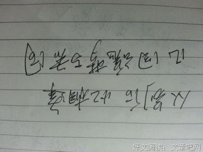 最全的《中文系》经典的句子