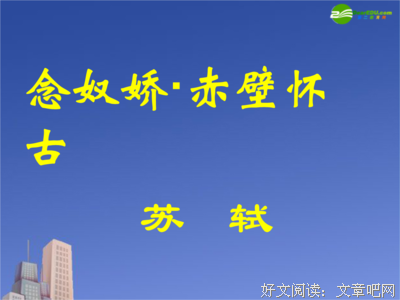 最经典的《临江仙》经典的句子