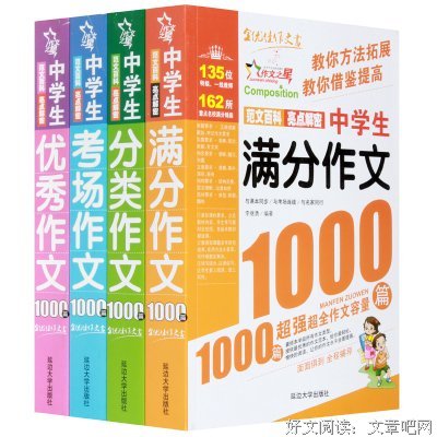 最新的《二三事》好段摘抄