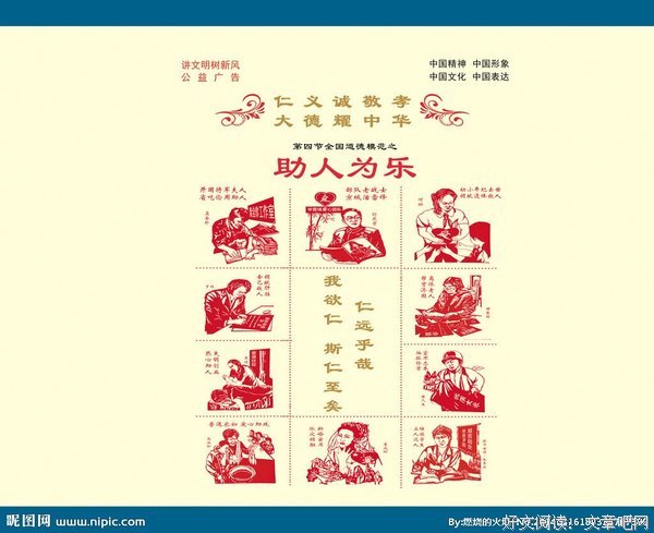 《人间乐》经典语录