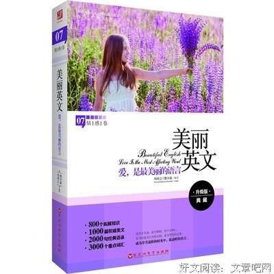 《偷书贼》经典语句