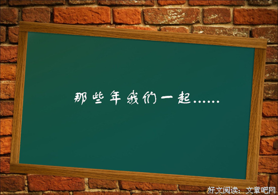 最新的《同学录》经典名句