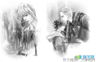 《君九龄》小说摘抄