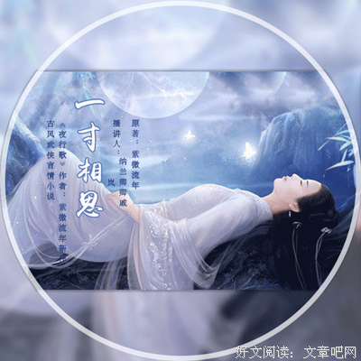 《夜行歌》经典语句