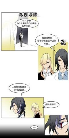最新的《大贵族》动漫经典台词