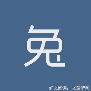 最全的《好先生》连续剧台词