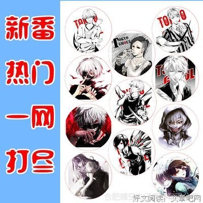 《寄生兽》名句欣赏大全