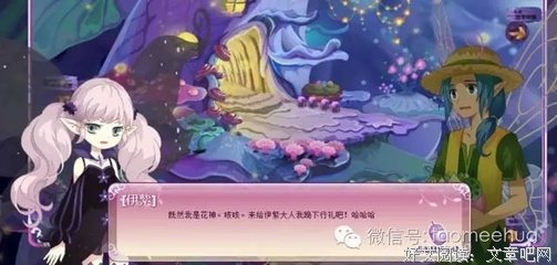 最全的《小花仙》经典语录大全